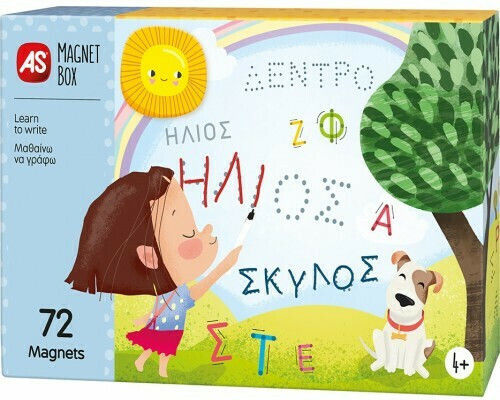 AS Μαθαίνω Να Γράφω STEM Εκπαιδευτικό Παιχνίδι Γνώσεων για 4+ Ετών