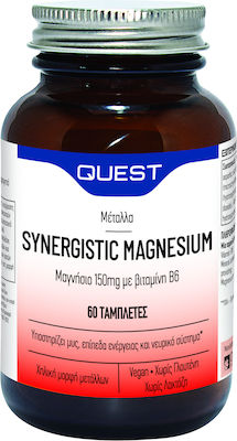 Quest Synergistic Magnesium 150mg με Βιταμίνη B6 60 ταμπλέτες