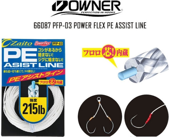 Owner Assist Line PFP-03 Νήμα Ψαρέματος Μήκους 5m