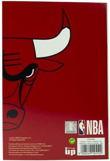 Back Me Up Тетрадка На Райета B5 40 Листове NBA (Различни Дизайни/Цветове)