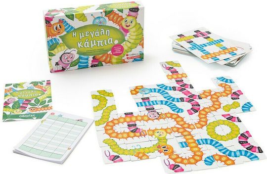Board Game Η Μεγάλη Κάμπια for 2-4 Players 5+ Years Old Savvalas
