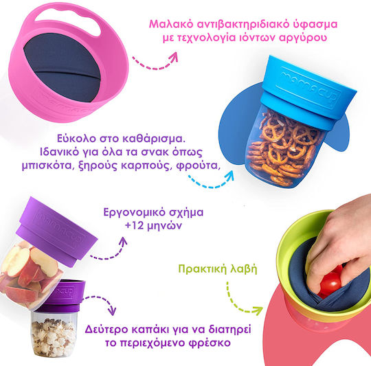 MamaCup Καπάκι Μωβ από Πλαστικό