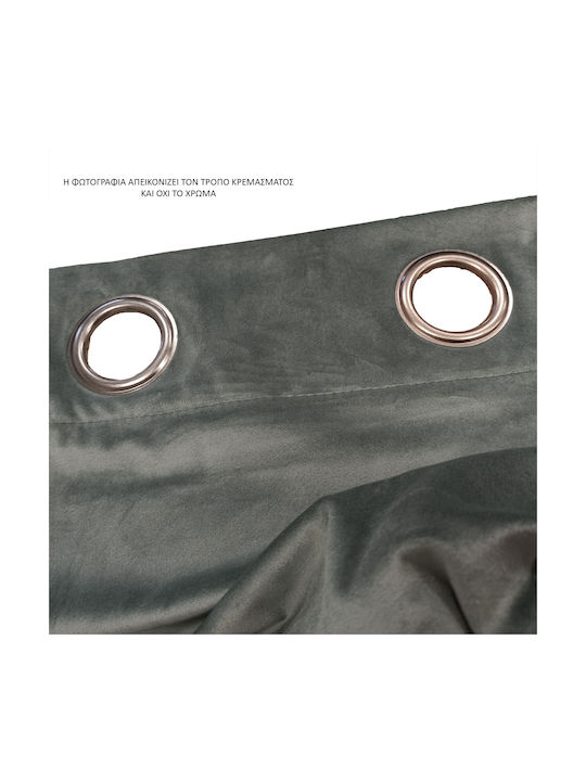 Easy Home Curtain Blackout with Grommet Elite Velour Beige 140x260cm