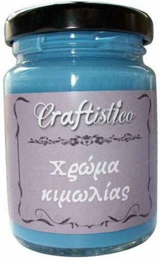 Craftistico Χρώμα Κιμωλίας 11 Sea Blue 110ml CRC11011
