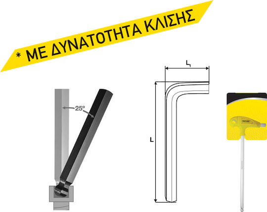 Topmaster Κλειδί Allen σε Σχήμα Ταφ με Μύτη Μεγέθους 12mm