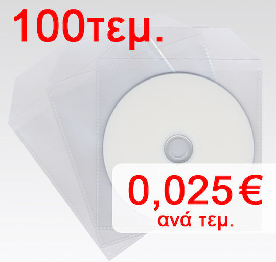 Φάκελος για 1 Δίσκο Πλαστικός σε Διάφανο Χρώμα 100τμχ
