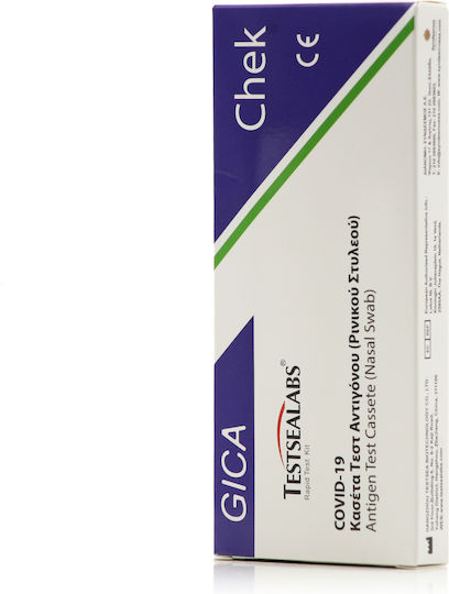 TestSeaLabs COVID-19 Antigen Test Διαγνωστικό Τεστ Ταχείας Ανίχνευσης Αντιγόνων με Ρινικό Δείγμα 1τμχ