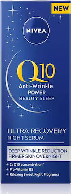 Nivea Moisturizing & Αnti-aging Face Serum Q10 Anti-Wrinkle Power Ultra Recovery Night Suitable for All Skin Types 30ml