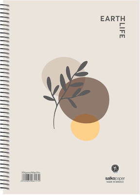 Salko Paper Spiral Notebook Ruled A4 120 Sheets 4 Subjects Earth Life 1pcs (Μiscellaneous Designs)