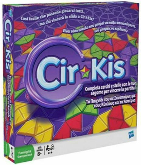 Настолна игра Cir Kis за 2-4 играчи 8+ години (EN) Hasbro