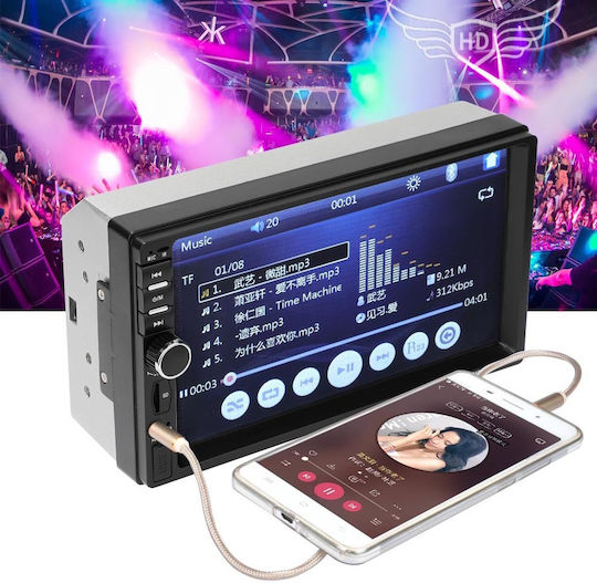 Car Audio System 2 DIN (Bluetooth/USB/AUX/GPS) with 7" Touch Screen