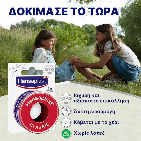 Hansaplast Classic Bandage Tape 2.5cm x 5m