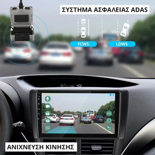 Κάμερα DVR Αυτοκινήτου 1080P