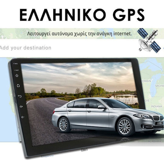 Ηχοσύστημα Αυτοκινήτου 1DIN (Bluetooth/USB) με Οθόνη 10"