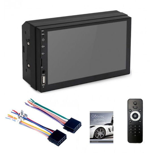 Ηχοσύστημα Αυτοκινήτου 2 DIN (Bluetooth/USB) με Οθόνη Αφής 7"