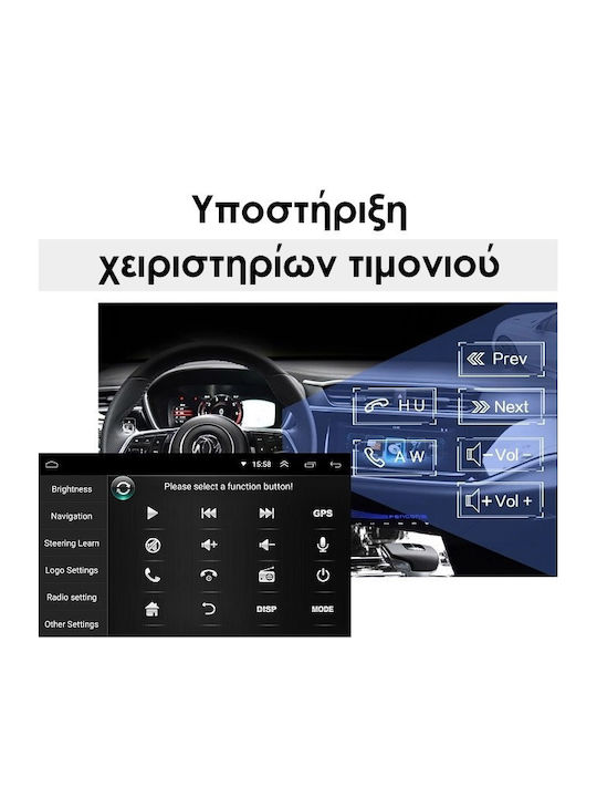 Ηχοσύστημα Αυτοκινήτου για Fiat 500 2008-2015 (Bluetooth/USB/AUX/WiFi/GPS) με Οθόνη Αφής 9"