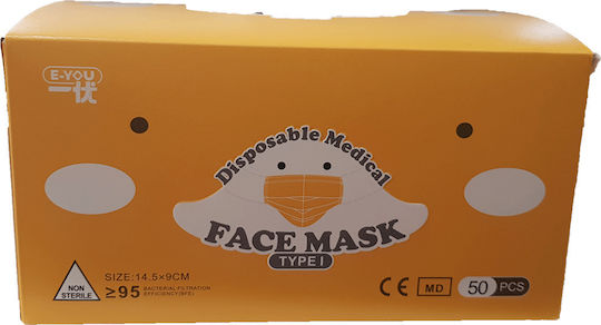 Hunan Eexi Technology & Service Co Ltd E-You Disposable Medical Face Mask Type I 14.5x9cm 50τμχ