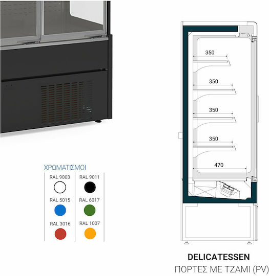Tensai MAE 150 PV Showcase Refrigerator Self-Service 1075lt 153x70x199cm.