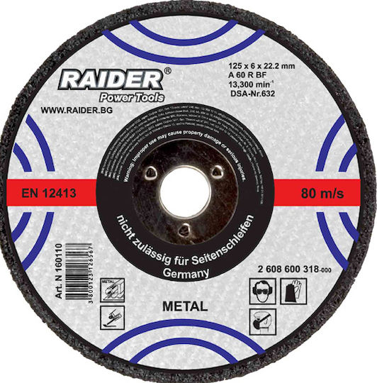 Raider Δίσκος Λείανσης Μετάλλου 125mm 1τμχ