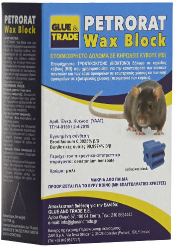 Glue & Trade Rodenticide in Block Form Petrorat