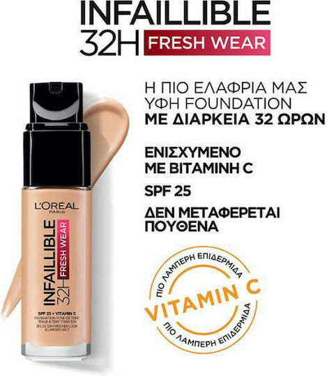L'Oreal Paris Infaillible 24H Fresh Wear Liquid Make Up 150 Radiant Beige 30ml