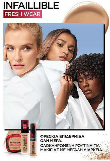 L'Oreal Paris Infaillible 24H Fresh Wear Liquid Make Up 150 Radiant Beige 30ml