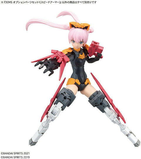 Bandai Spirits 30MS Option Parts Set 1 Фигура за Моделизъм