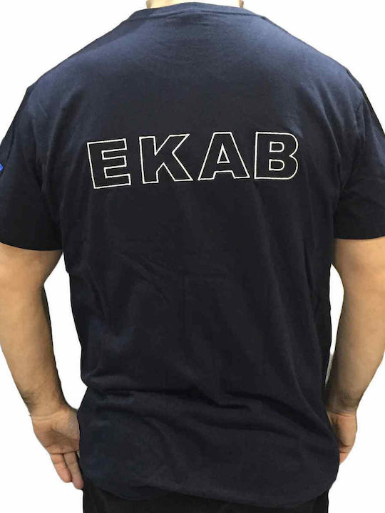 Roly EKAVDOGO-NAVY/55 T-Shirt EKAB