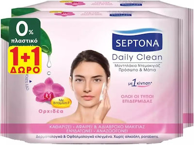 Septona Кърпички Демакияж Daily Clean 20бр