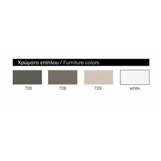 Adamidis Velvet Master 72 Шкаф със Мивка Д70xШ42xВ45см