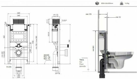Karag Built-in Plastic Low Pressure Rectangular Toilet Flush Tank