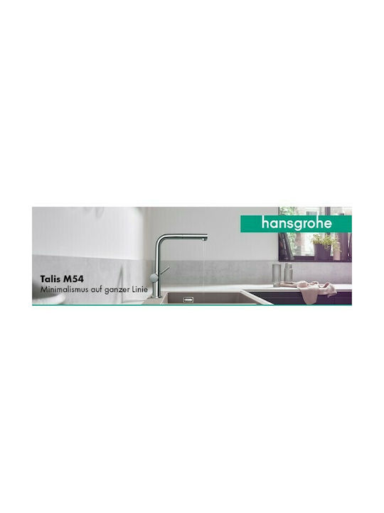 Hansgrohe Talis M54 S Πάγκου Ασημί Hansgrohe Talis M54 S Πάγκου Ασημί