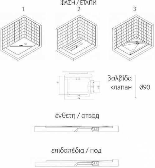 Karag Pietra Правоъгълена Душ от изкуствен камък 70x100см Cream