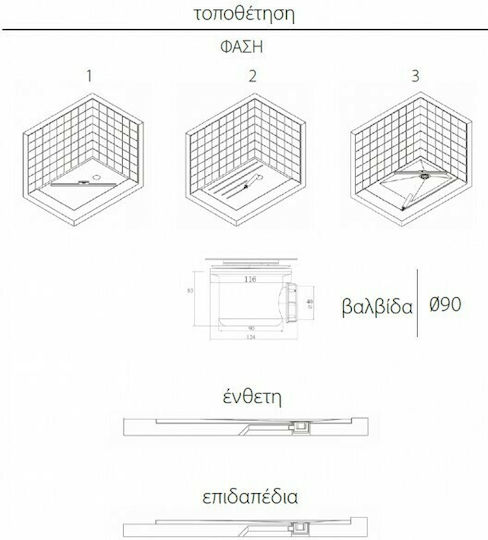 Karag Pietra PR70142BI Rechteckig Künstlicher Stein Dusche x140cm Bianco