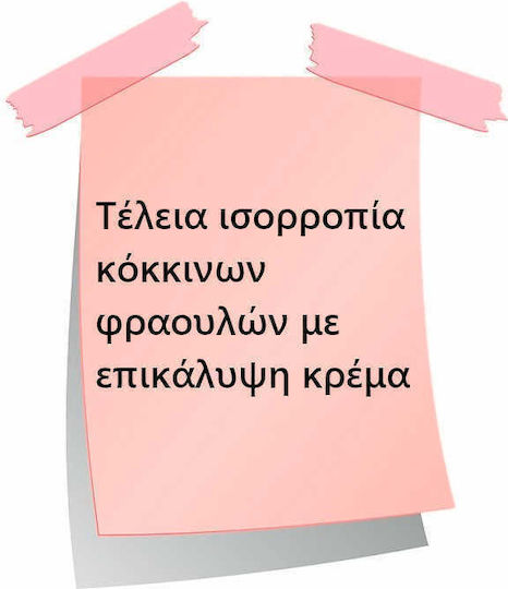 The Finest Ароматен изстрел Strawberry Custard 20мл/60мл 1бр
