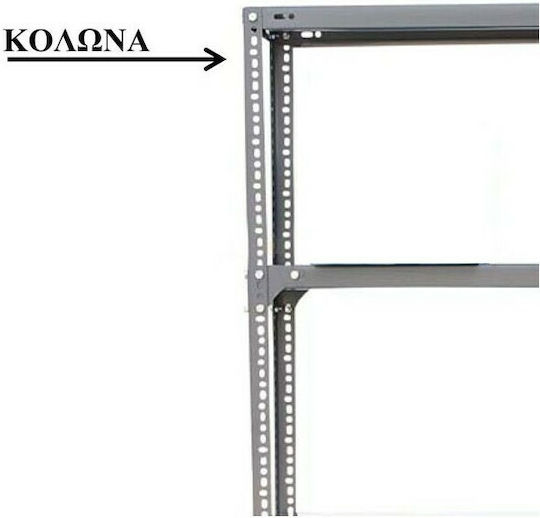 Dimitroulakos Rack Column Gray L305xW3.6cm