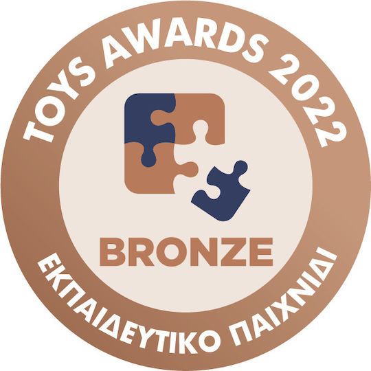 BrainBox Μαθαίνω Αγγλικά Educational Game Knowledge for 8+ years old Years Old