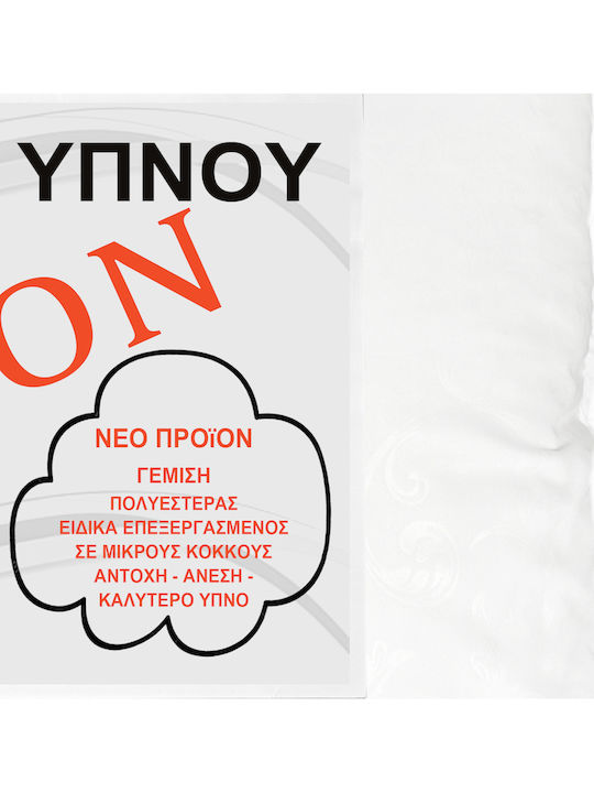 Family Enterprise Μαξιλάρι Ύπνου Polyester 50x70cm