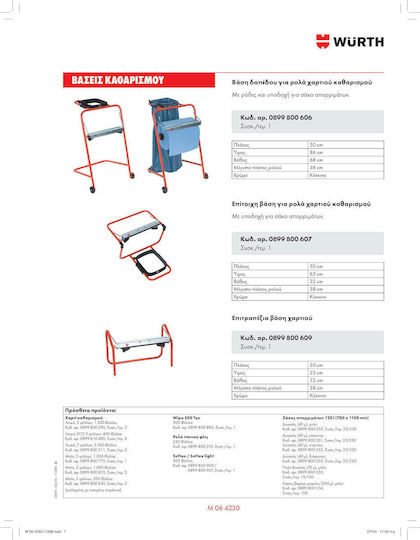 Wurth Wall Mount for Paper Roll Holder Manual 0899800607