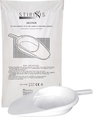 Stirixis Σκωραμίδα Diagnostic Bedpan