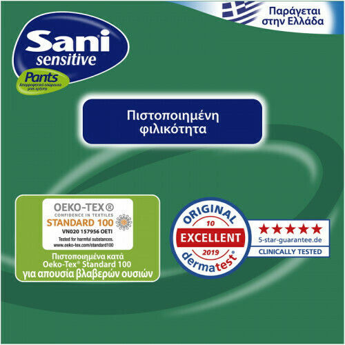 Sani Sensitive Incontinence Underwear XLarge 8x14pcs
