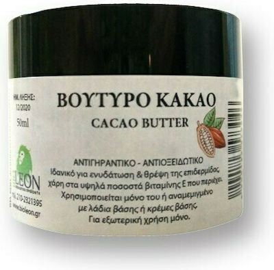 BioLeon Βούτυρο Κακάο Moisturizing Butter 50gr