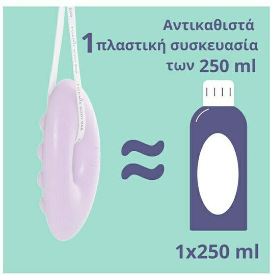 Foamie I Beleaf In You Baton de săpun pentru Corpul 80gr