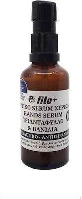 Fito+ Hands Serum Ενυδατική Κρέμα Χεριών 50ml