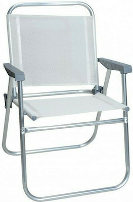Καρέκλα Παραλίας Αλουμινίου Λευκή Αδιάβροχη