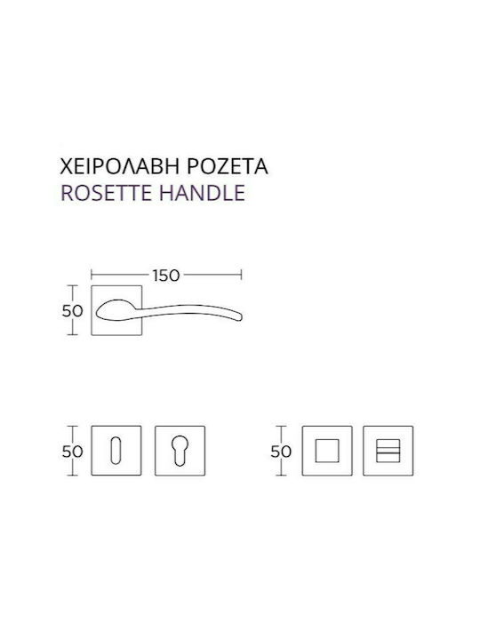 Door Knob Convex 1765 Rosetta Matt Front Door Knob Left (Piece)