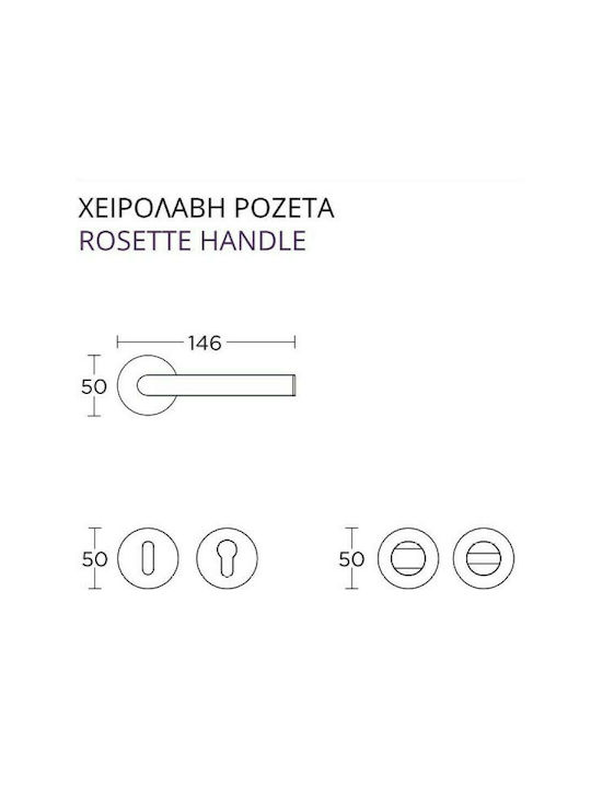 Convex Πόμολο Εξώπορτας με Ροζέτα Δεξί 1755 Ματ Νίκελ