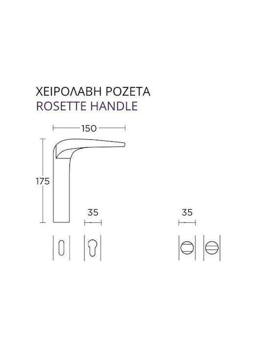 Convex Πόμολο Μεσόπορτας με Πλάκα 2055 2055HRLS24S24 Ζεύγος (Απόσταση Κέντρων 90mm) Χρώμιο Ματ & Γυαλιστερό