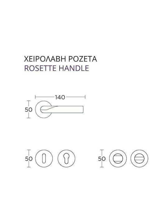 Convex Πόμολο Μεσόπορτας με Ροζέτα 1775 Ζεύγος Αντικέ Μπρούτζινο