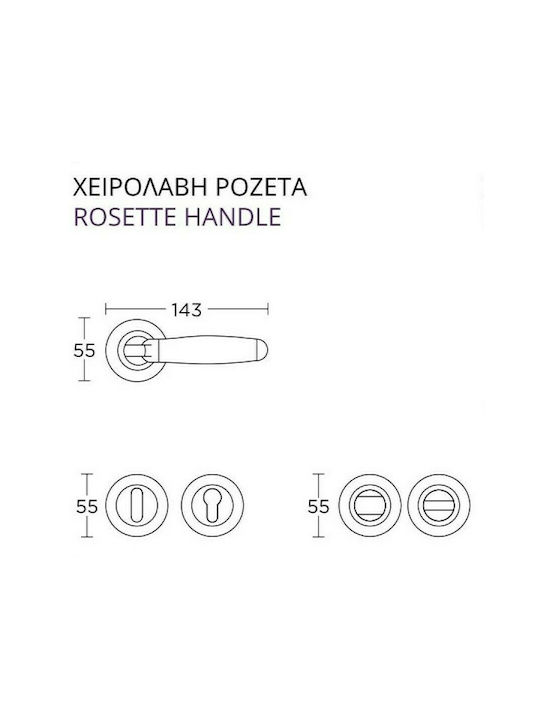 Convex Πόμολο Μεσόπορτας με Ροζέτα 205 Ζεύγος Ματ Όρο